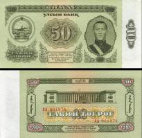 *50 Tugrik Mongolsko 1966, P40 UNC - Kliknutím na obrázok zatvorte -